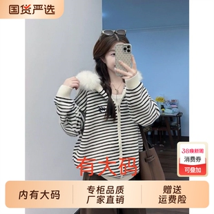 韩系高级感条纹大毛领连帽针织开衫毛衣女秋冬宽松大码内搭上衣