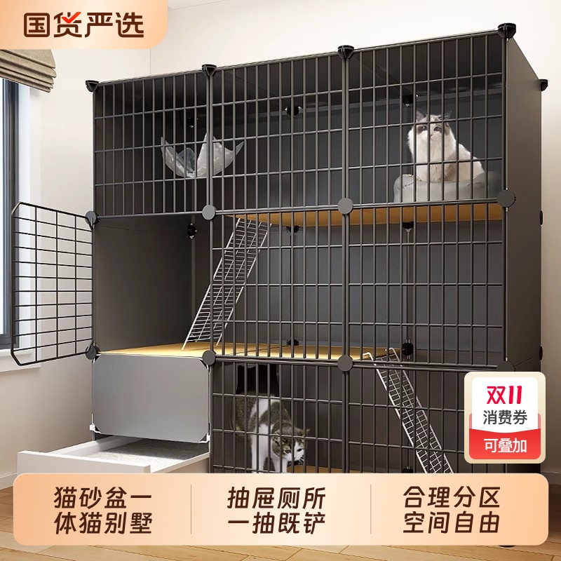 爱咪宠猫笼子家用室内带厕所一体
