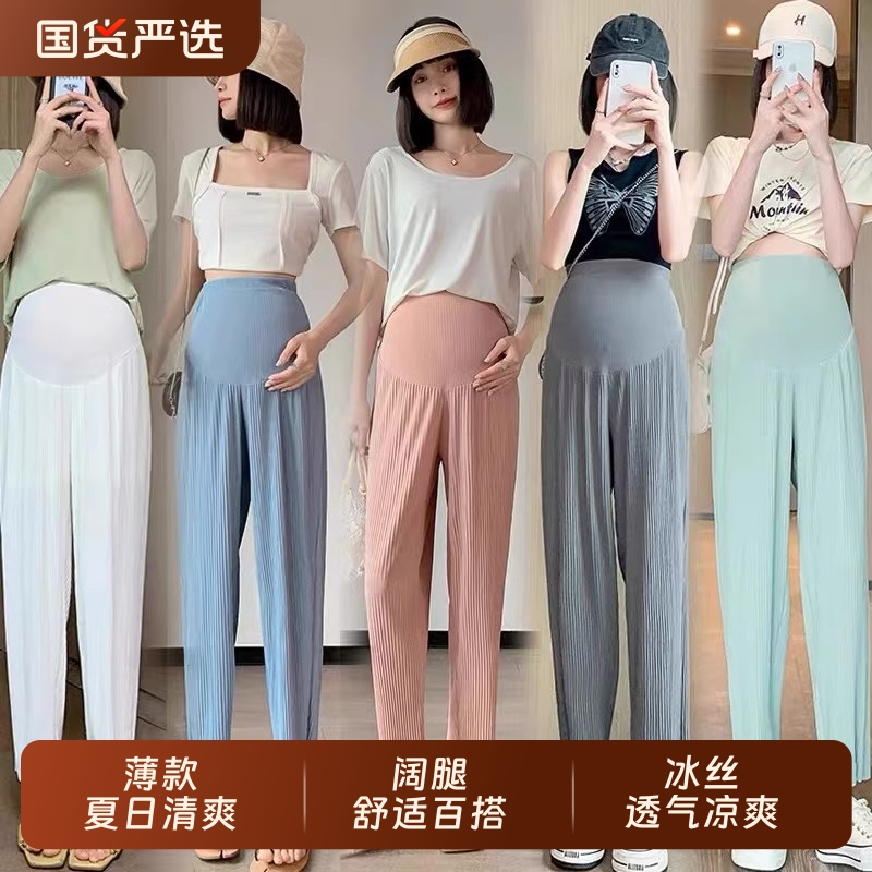 孕妇短裤夏季薄款冰丝安全裤外穿