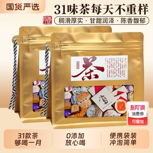 31款 茶样试喝冰岛普洱茶生茶熟茶白茶糯米香小沱茶自己喝茶叶糯香