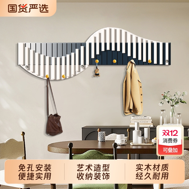 玄关门后装饰挂钩上墙免打孔创意挂衣架置物架壁挂衣服收纳挂架