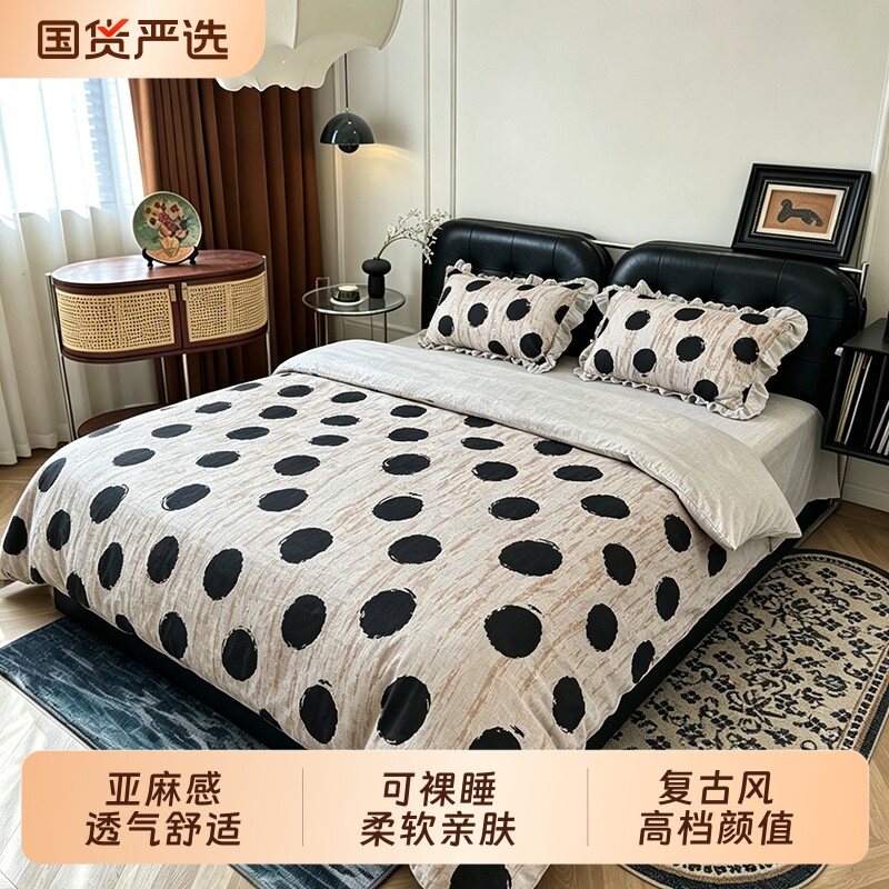 法式复古东亚麻四件套麻感印花被套高级感可裸睡床笠床单床上用品