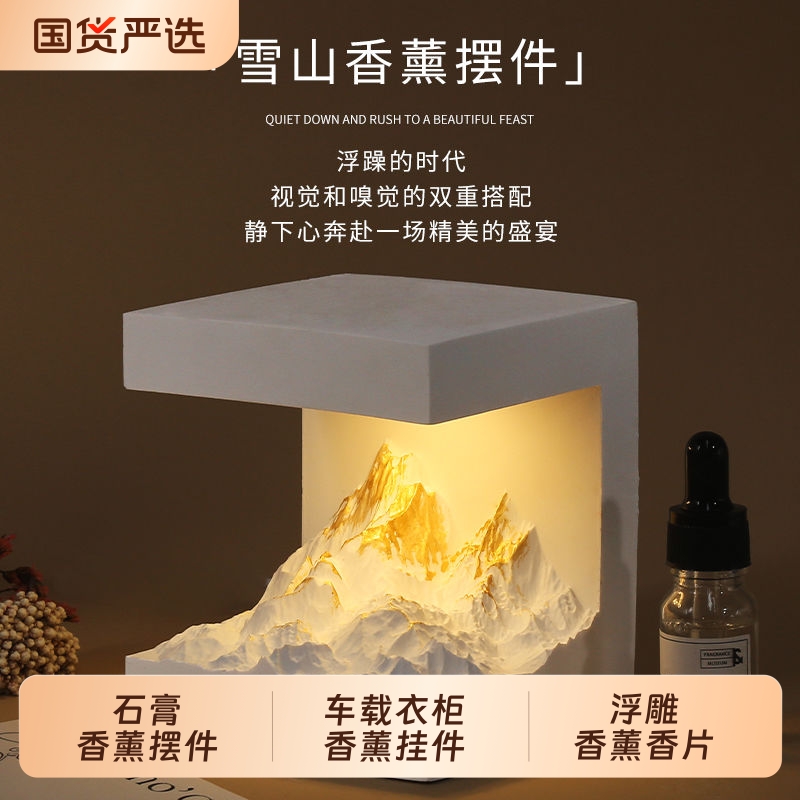 香薰熊猫椰子车载香薰石膏挂件扩香石男女生日礼物搬家成人礼客厅