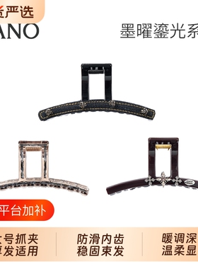兰诺水晶抓夹女高级感2026新款大号发量大后脑勺半扎发鲨鱼夹发夹