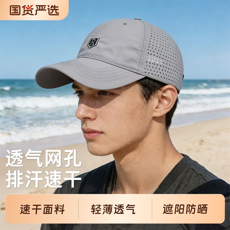 大头围速干帽子男士夏季薄款太阳帽透气网眼棒球帽防晒户外鸭舌帽