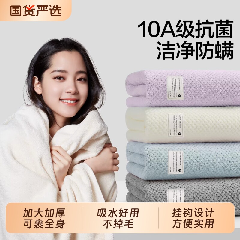 浴巾女2026新款家用男款比全棉纯棉吸水速干情侣可裹巾成人大毛巾