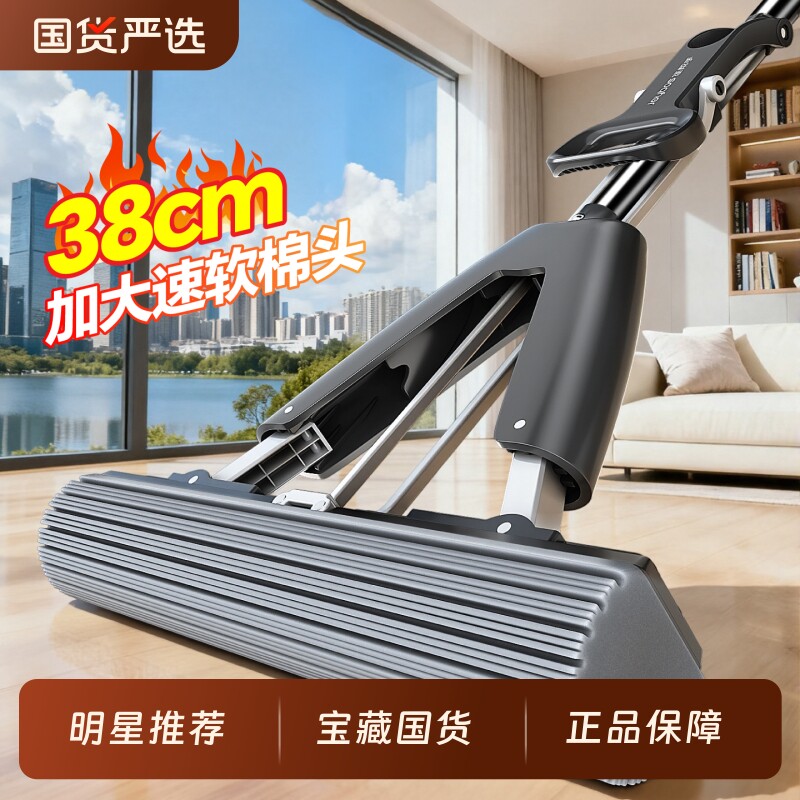 佳帮手胶棉拖把2026新款免手洗拖把家用一拖净对折式吸水海绵地拖