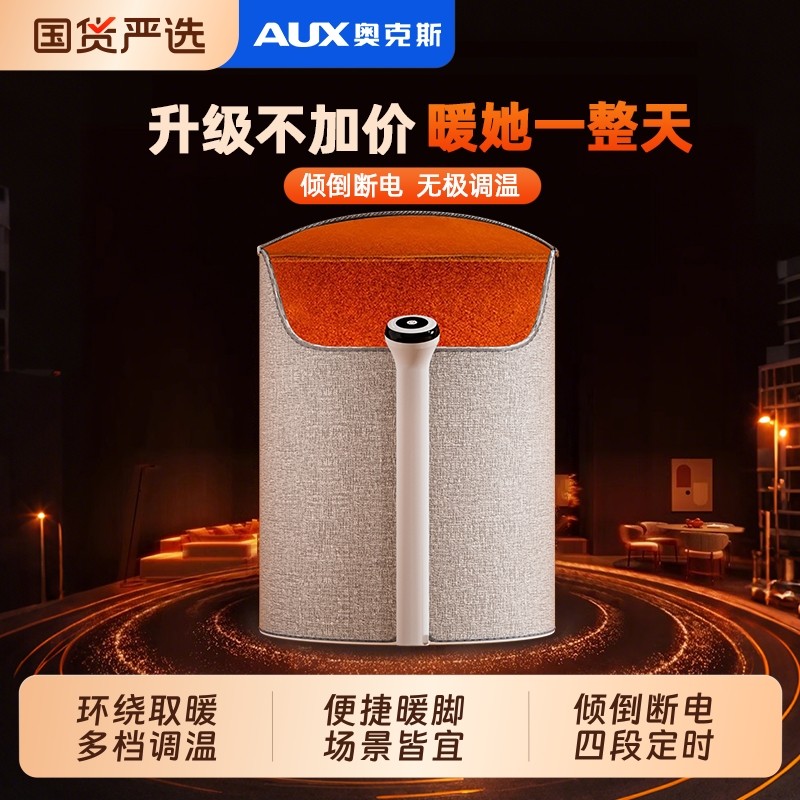 2025款暖脚宝办公室暖腿神器桌下暖腿脚发热毯暖脚器插电加热脚垫