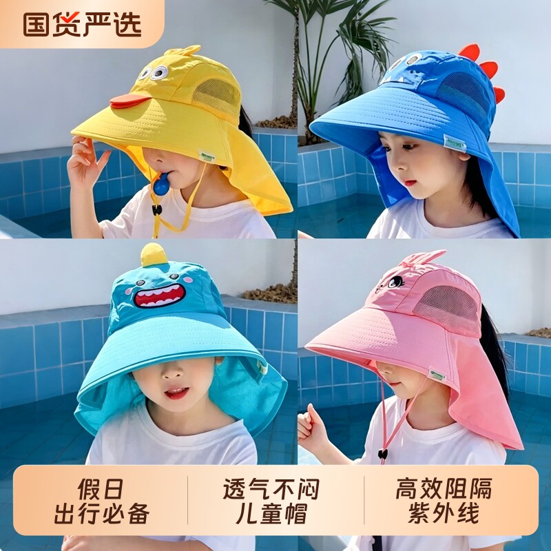 【超2.1W回头客加购】儿童防晒帽图片
