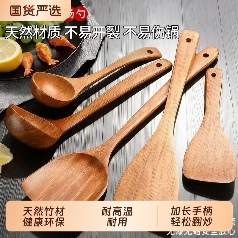 家用锅铲木铲子不粘锅专用长柄炒菜铲子木铲勺耐高温木质厨具竹子