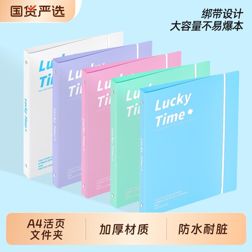宇希A4透明活页文件夹加厚