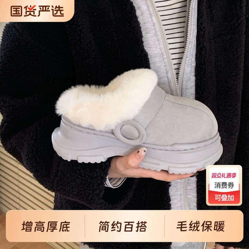 细细条毛绒领口增高保暖棉鞋