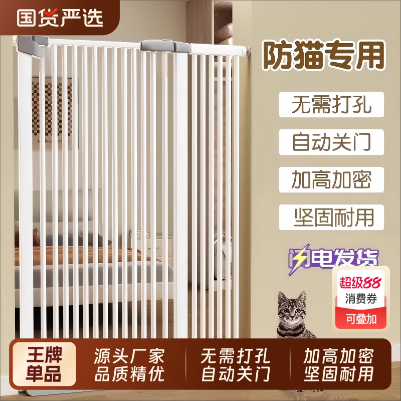 宠物围栏防猫门栏狗狗栅栏隔离拦猫咪神器栏杆挡板室内狗护栏笼子