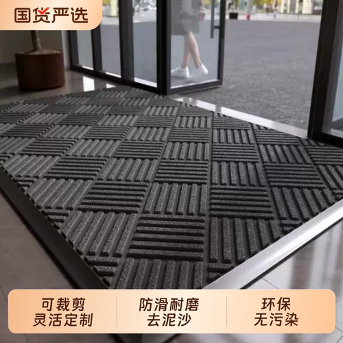 耐脏防滑地垫家用入户门自由裁剪地毯室外免洗可擦脚垫卧室门厅