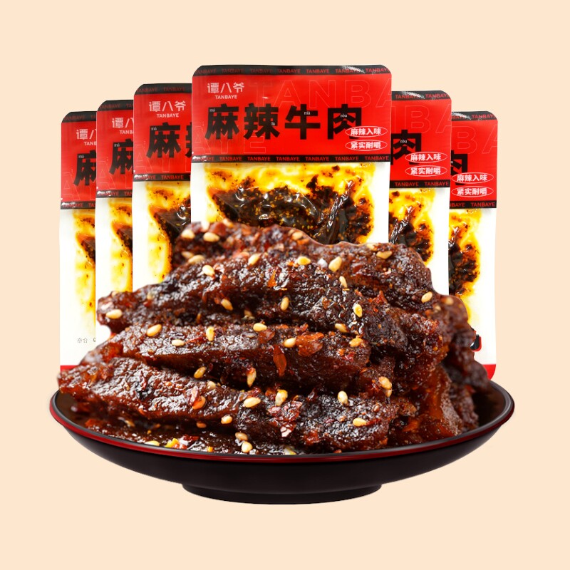 谭八爷麻辣牛肉条正宗四川特产零食休闲小吃即食熟食冷吃袋装香辣