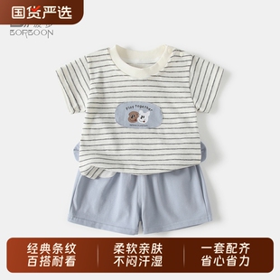 两件套儿童夏季 波步男童套装 潮 短裤 婴儿衣服宝宝短袖 夏装 2026新款
