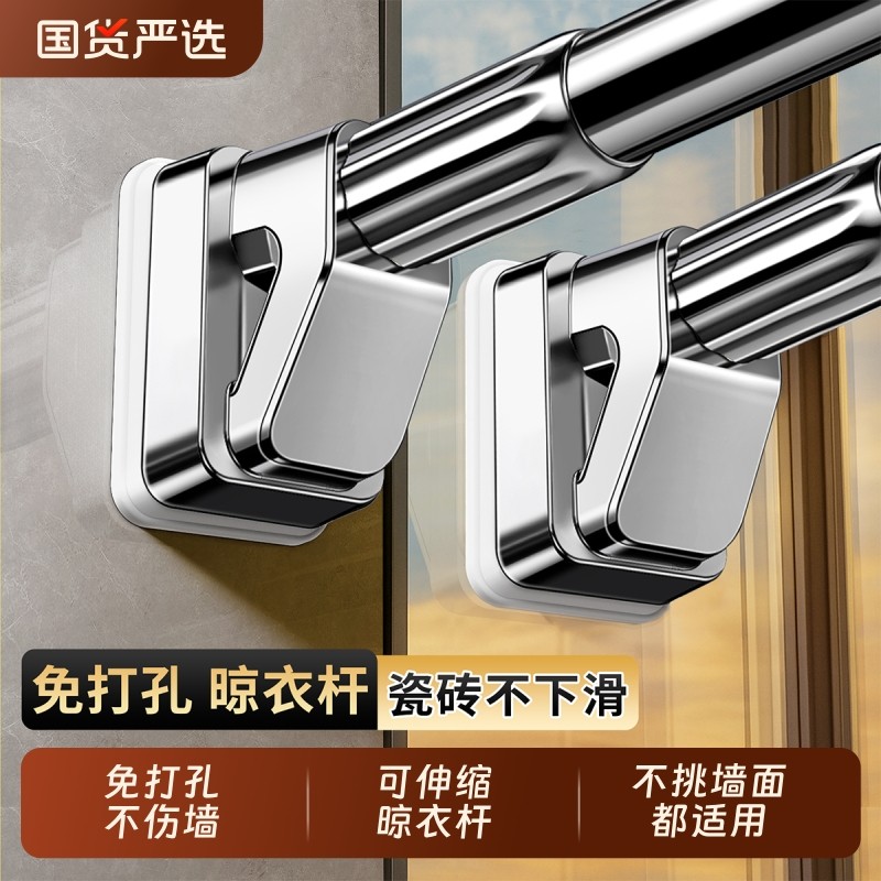 免打孔伸缩晾衣杆阳台固定不锈钢晾衣架防风浴帘杆卫生间墙上撑杆