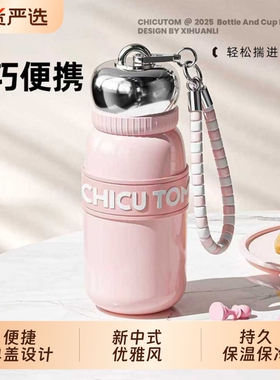迷你保温杯2026新款女士高颜值不锈钢水杯小巧便携咖啡杯子陶瓷y
