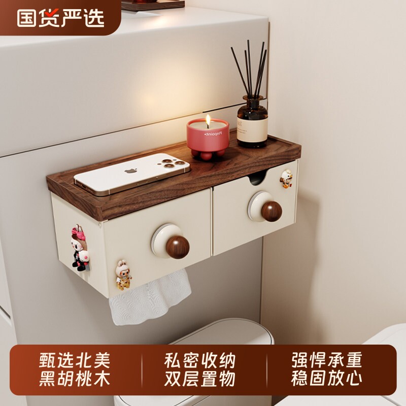 【小红书推荐】胡桃木浴室纸巾盒图片