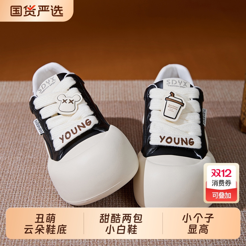 厚底轻便小白鞋2026春季增高6CM丑萌大头鞋透气百搭面包鞋女圆头