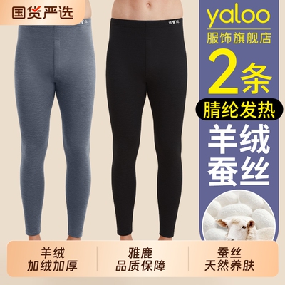 雅鹿保暖裤男士加绒加厚发热秋裤