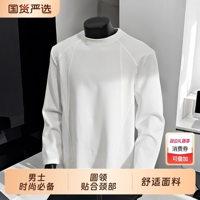 美式解构拼接长袖运动t恤男