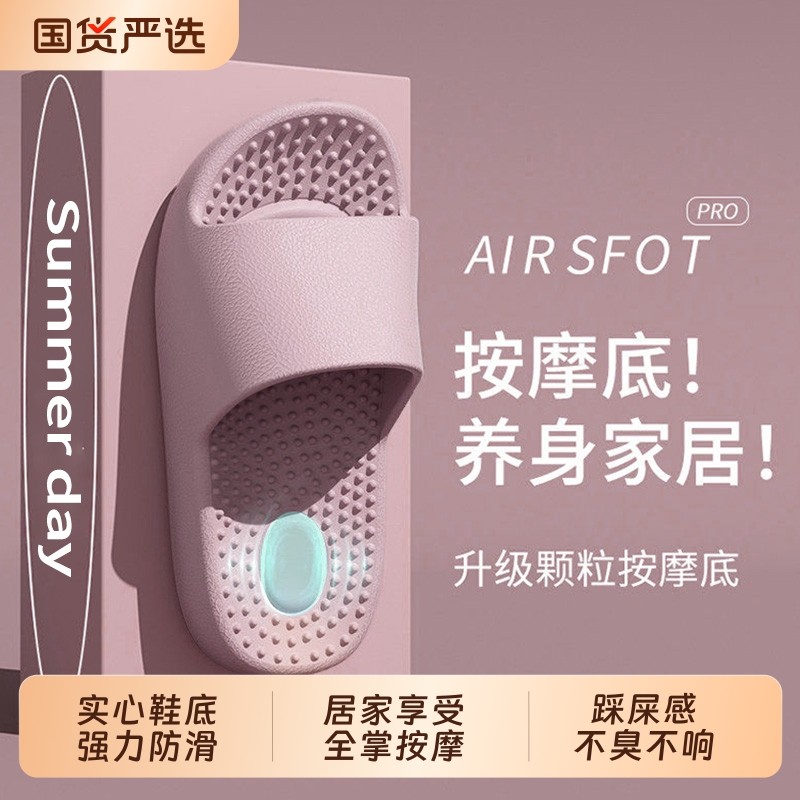 厚底按摩拖鞋女款外穿家用室内防滑颗粒软底足疗脚底按摩凉拖鞋男,居家布艺,居家凉拖/凉鞋,淘宝优惠券,粉丝福利购,淘宝优惠卷