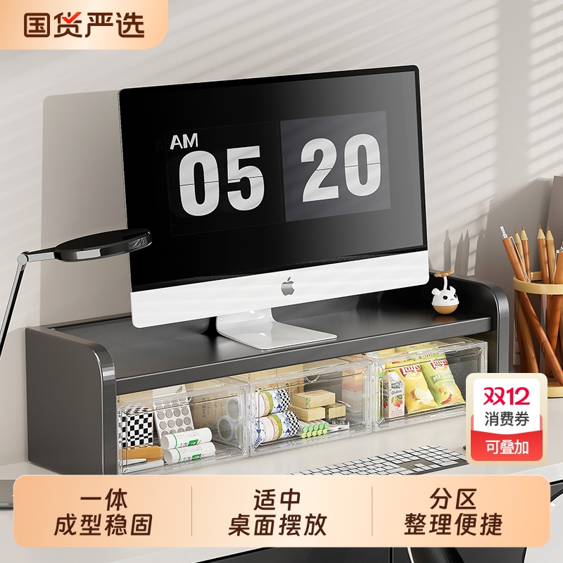 桌面抽屉收纳盒办公室工位神器书桌文具整理盒办公桌置物架大容量