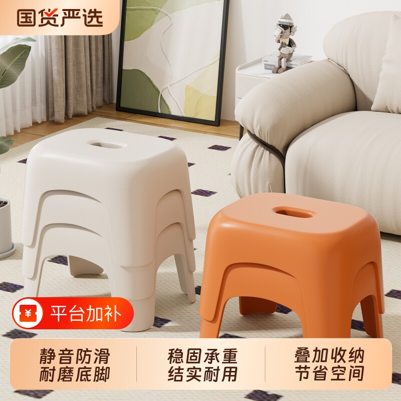塑料小凳子家用加厚客厅板凳茶几椅子儿童卫生间洗澡浴室换鞋矮凳