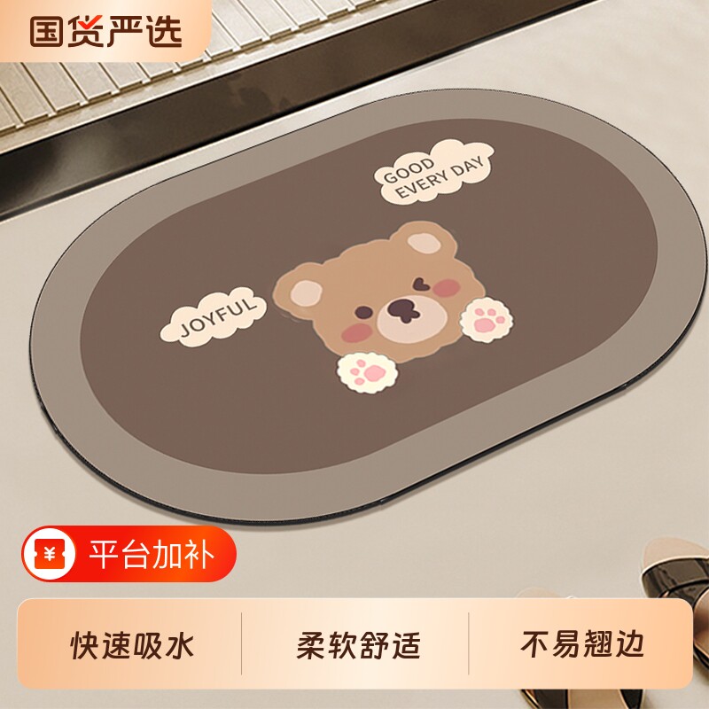 地垫吸水卫生间硅藻泥垫速干浴室门口防滑脚垫厕所垫子厨房无甲醛