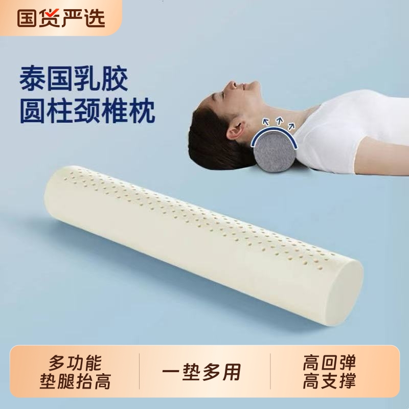 乳胶腿枕垫脚枕头睡觉专用老人孕妇静脉曲张床上神器抬高加高侧睡