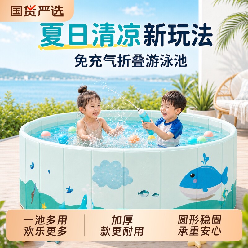 游泳池儿童家用小型免充气户外游泳池儿童玩具可折叠家用水池小孩