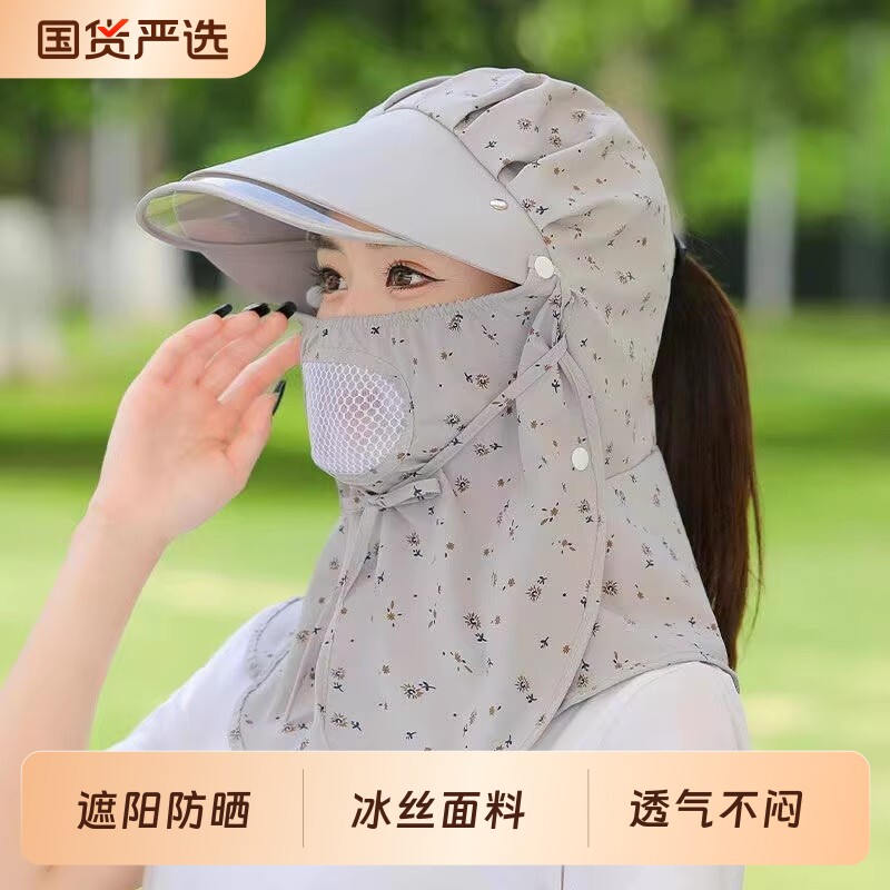 夏季防晒帽子女下地干活护脖遮脸一体太阳帽骑防风尘采茶帽遮阳图片