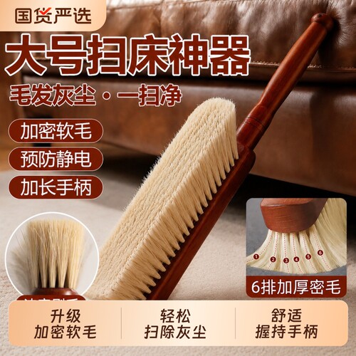 床刷软毛沙发刷子家用除尘刷神器