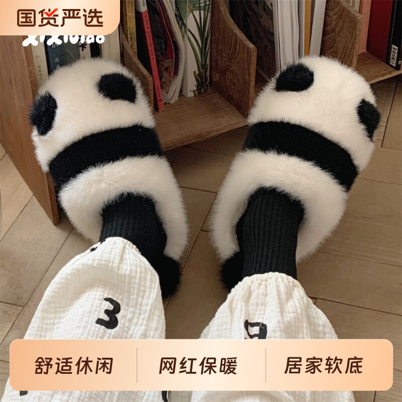 细细条可爱熊猫居家保暖棉拖鞋毛绒冬季全包跟女士卧室软底月子鞋