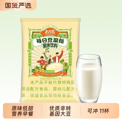 高蛋白豆浆粉北大荒营养早餐