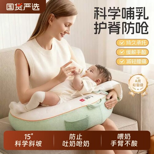 哺乳枕夏季凉感透气三合一喂奶枕