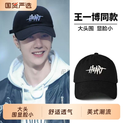 鸭舌帽子男2026新款夏天美式潮流女加深加大帽檐遮阳帽防晒棒球帽