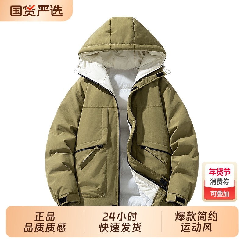 OVJF2025冬季新款爆款男生户外保暖防风防水山系机能登山连帽棉服,户外/登山/野营/旅行用品,保暖棉衣,淘宝优惠券,粉丝福利购,淘宝优惠卷