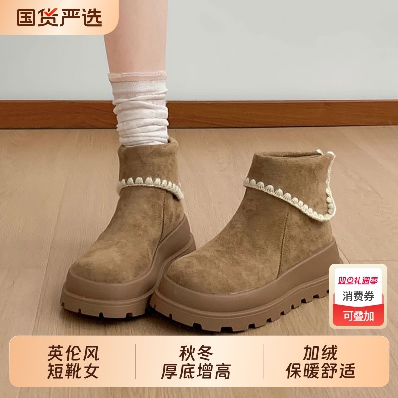 2025新款短靴女英伦复古秋冬厚底增高美拉德棕色巨好看加绒马丁靴