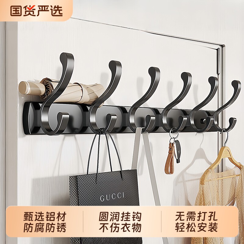 挂衣钩衣服挂钩挂衣架壁挂墙上上墙打孔门挂架承重衣帽钩衣柜卧室