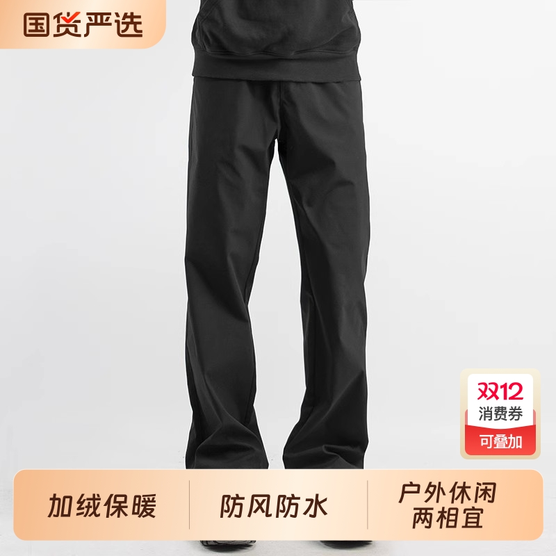 秋冬季加绒休闲直筒裤长裤男士