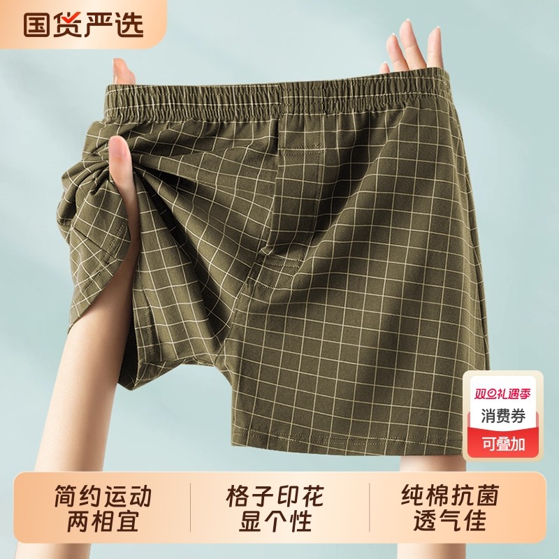 雅鹿男士内裤纯棉阿罗裤四角短裤男底裤宽松透气大码2025新款平角