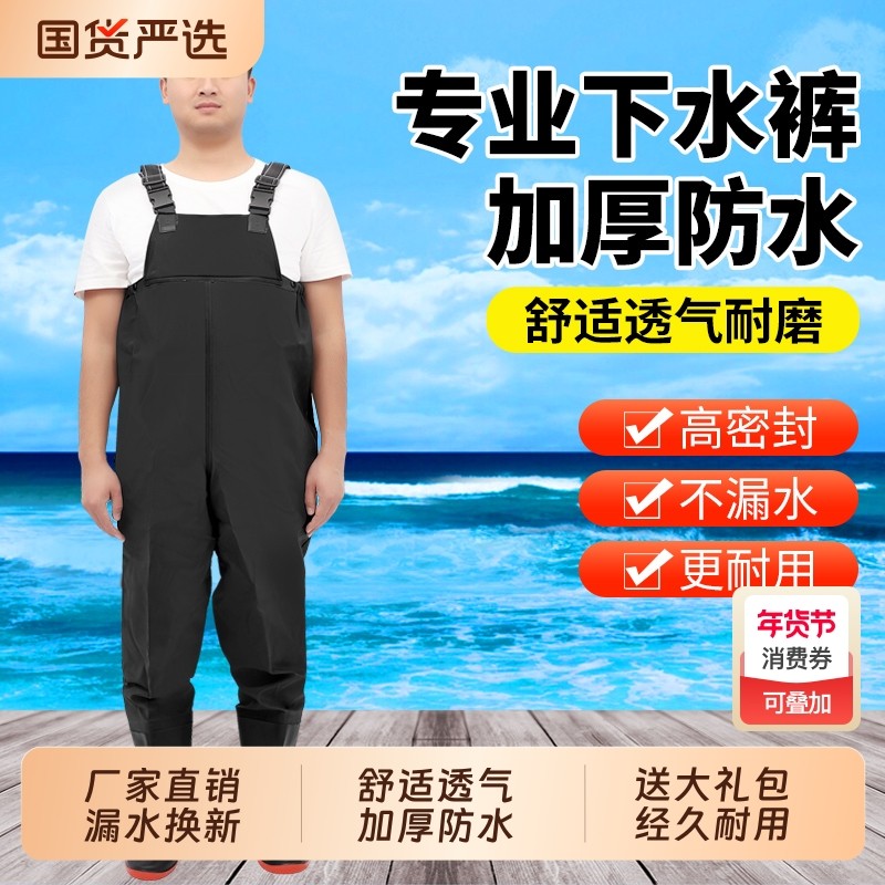 下水裤水库雨裤带雨鞋防水衣服水鞋半身连体男皮叉捕抓鱼全身加厚