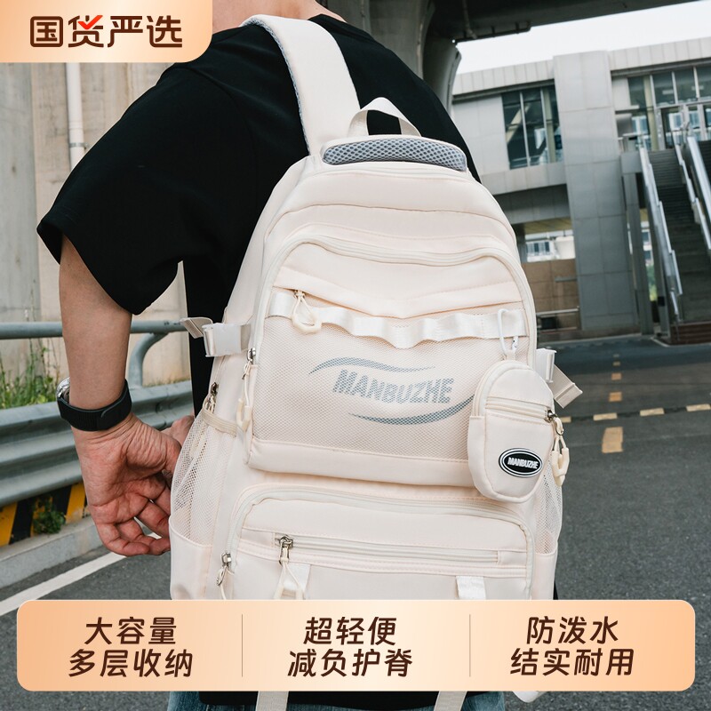 双肩包男女大容量书包运动旅行背包涤纶帆布护脊减负超轻防水通勤