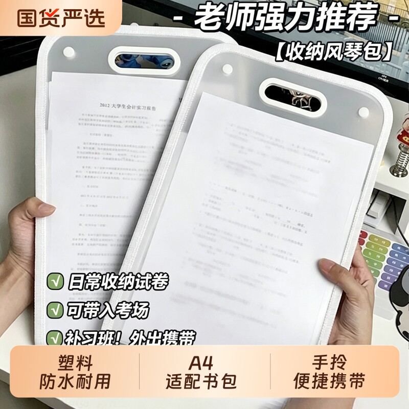 A4竖款风琴文件袋大容量手提包图片