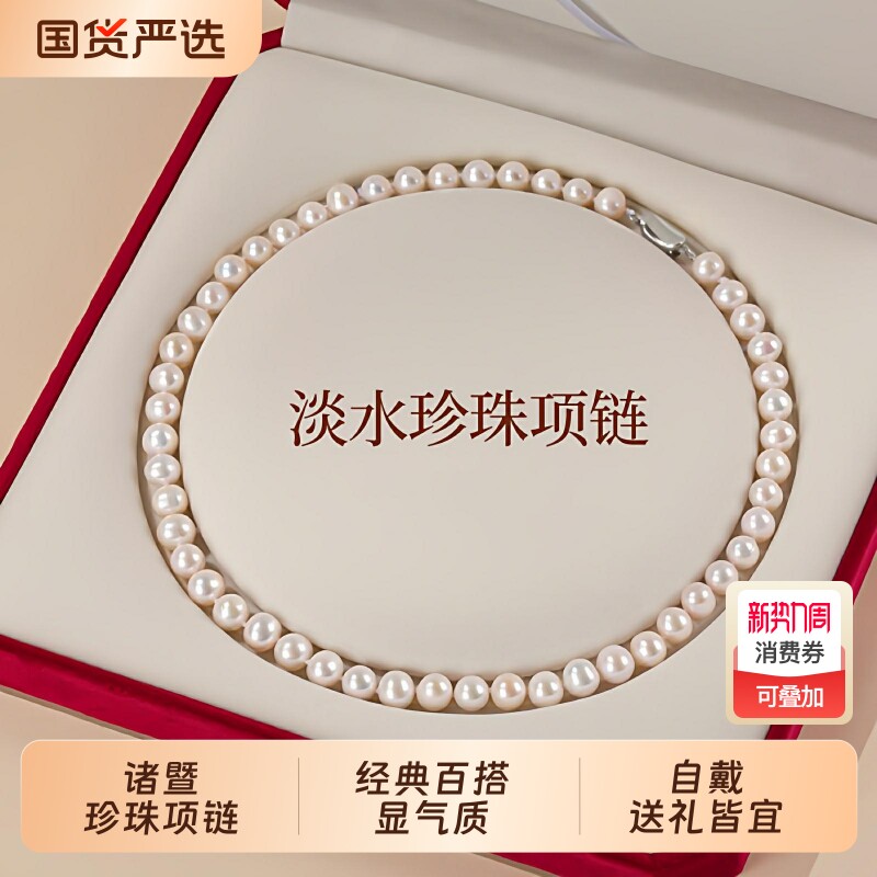 梵宝雅阁诸暨淡水珍珠项链S925银元宝扣近圆强光高级感气质女颈链