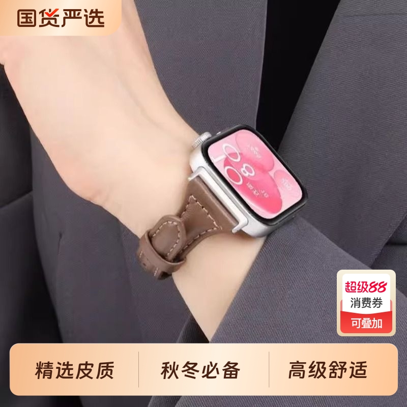适用于华为fit3/4手表表带watch fit2皮质4pro小蛮腰针扣腕带FIT new替换带智能手表se雅致版手表带配件女生