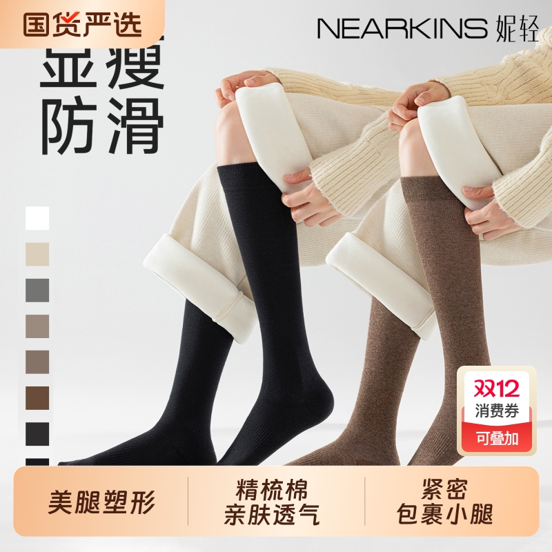 纯棉防滑长筒小腿袜新款黑咖色