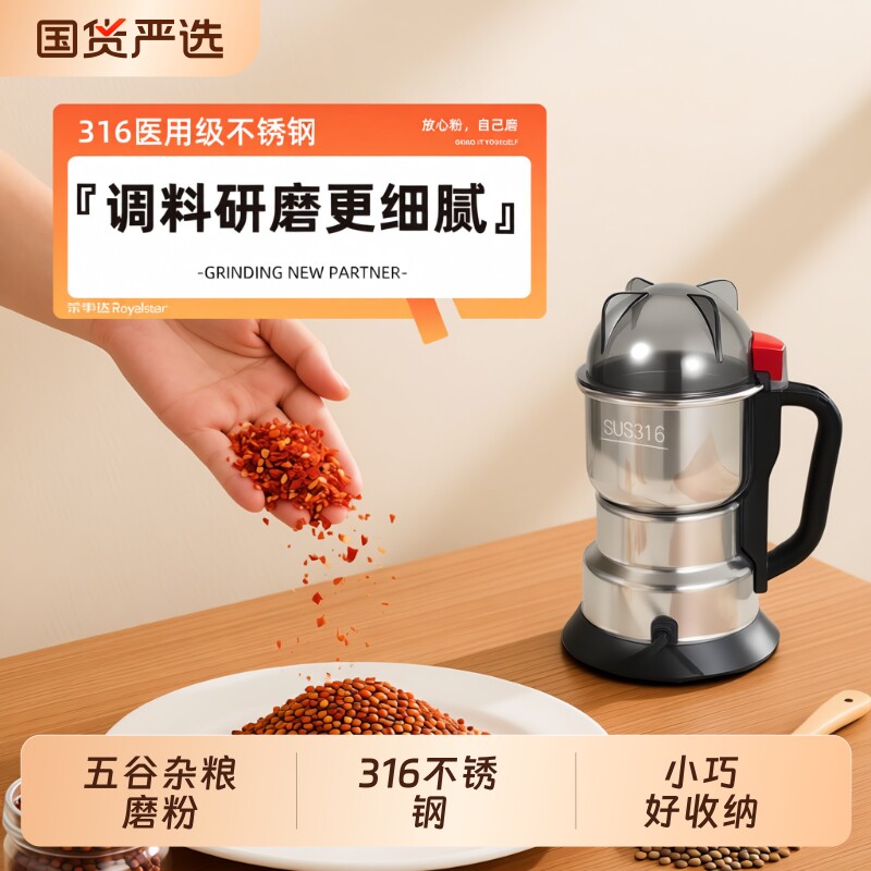 粉碎机磨粉机家用小型研磨机超细打粉机钓鱼五谷杂粮破碎机破壁机